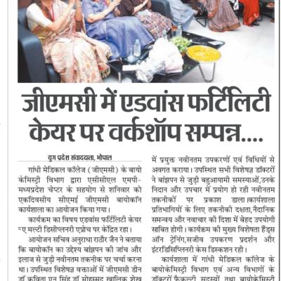 News 28 07 25 2