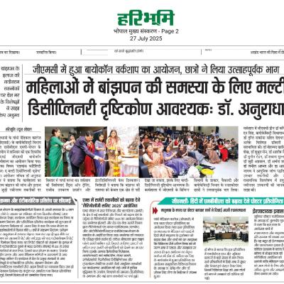 News 28 07 25 3