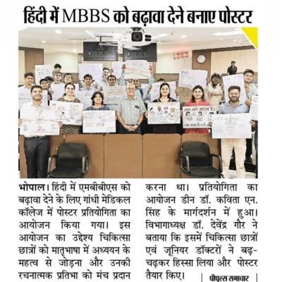 News 28 07 25 4