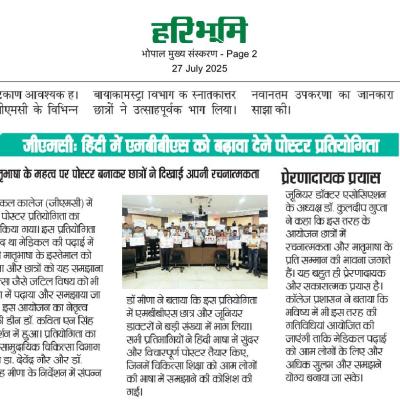 News 28 07 25 6