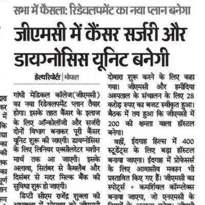 News 29-07-2025