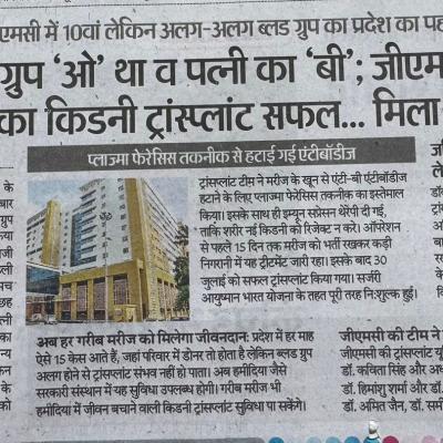 News 31 07 2025 10
