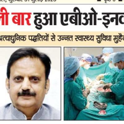 News 31 07 2025 2
