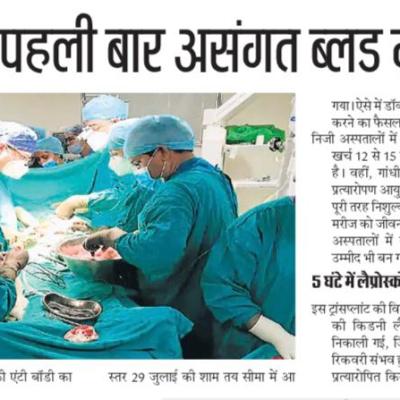 News 31 07 2025 4