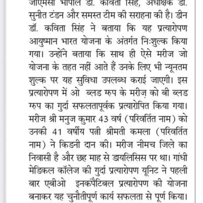 News 31 07 2025 5