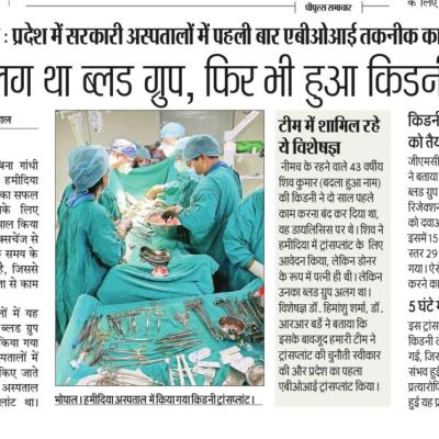 News 31 07 2025 6