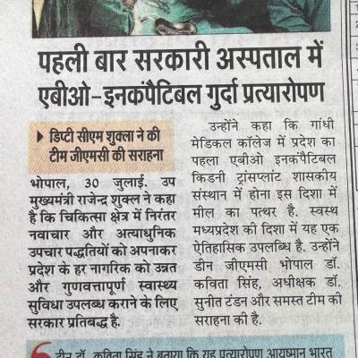 News 31 07 2025 7