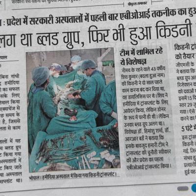 News 31 07 2025 8