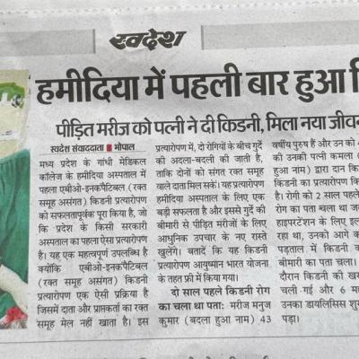 News 31 07 2025 9