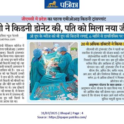 News 31 07 2025