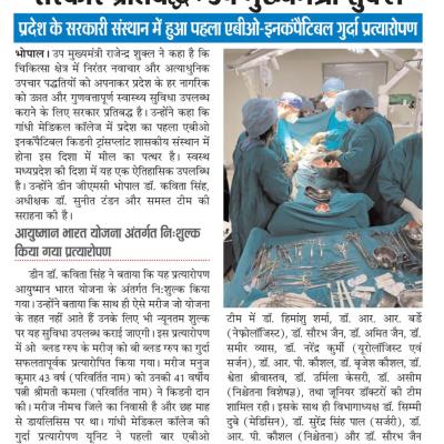 News 31-05-2025