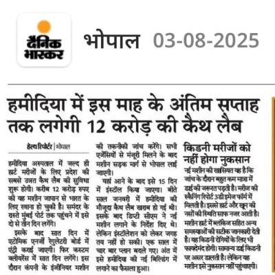 News 8425 2