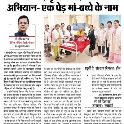 News 8425 7