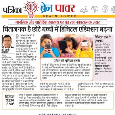 News 04-08-2025