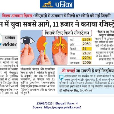 News 12-08-2025