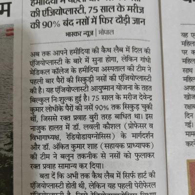 News 16-08-2025