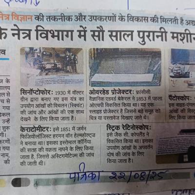 News 22