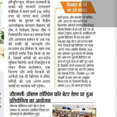 News 22-08-2025