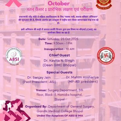  Breast Cancer Program 