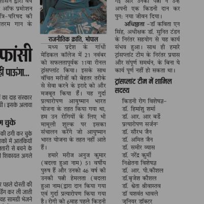 News 261125 3