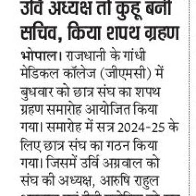 News 281125