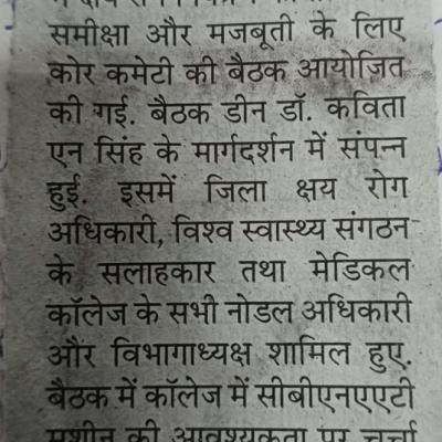 News 26 5