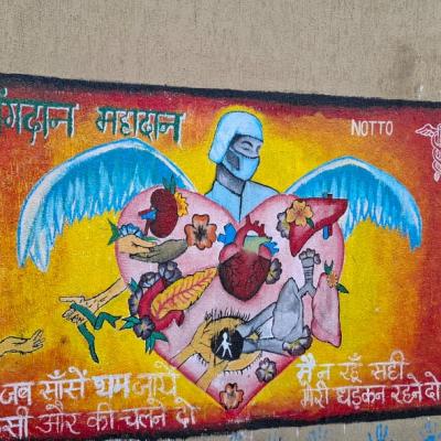 Yugantar Fest Gmc 17