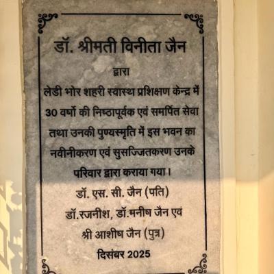 Lady Bhore Centre Inauguration 3