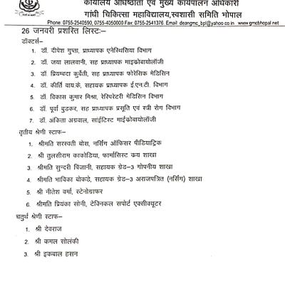 Whatsapp Image 2026 01 28 At 9.59.44 Am