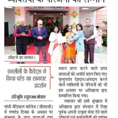 77th Republic Day Celebration At Gmc Bhopal 