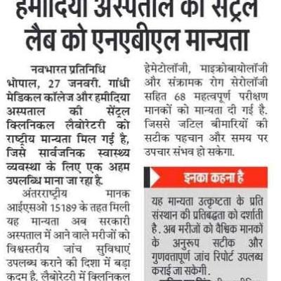 NEWS 29-01-26