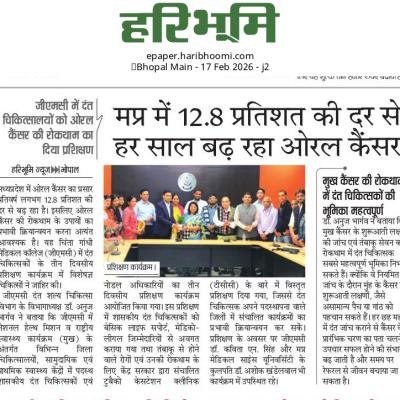 News 17 02 26 1