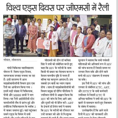 Whatsapp Image 2024 12 03 At 11.43.30 Am