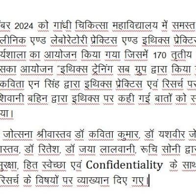 Whatsapp Image 2024 12 05 At 4.42.37 Pm 1