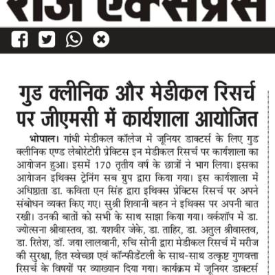 Raj Express