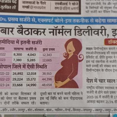 Patrika 11 12 24