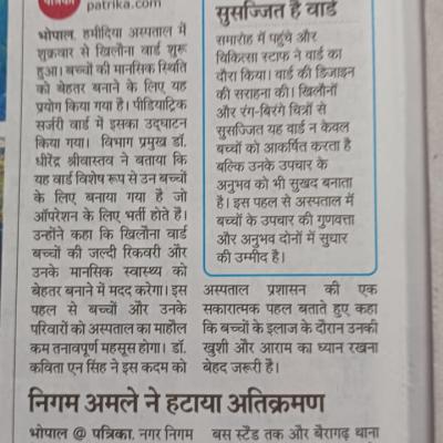 Whatsapp Image 2024 12 21 At 8.54.33 Am