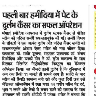 Dainik Bhaskar 30-01-2025