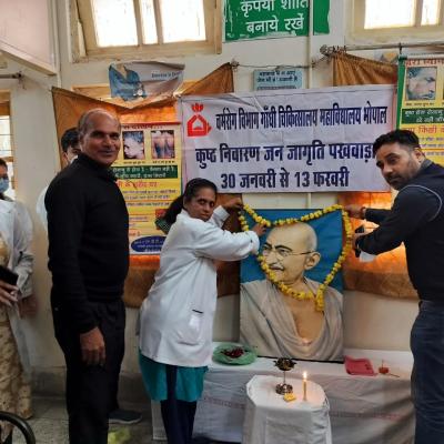 Dept of Skin and VD World Leprosy Day