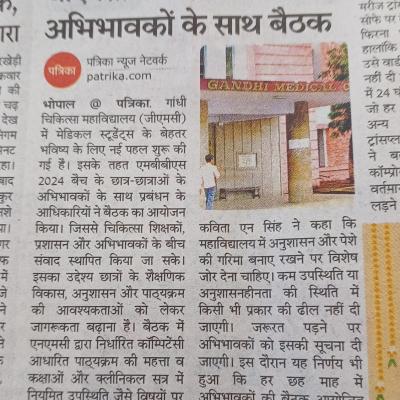 News Corner 11