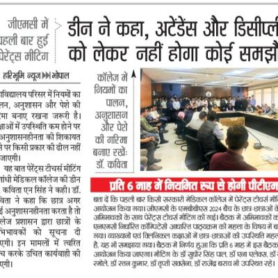 News Corner 13