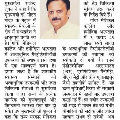 News Corner 16