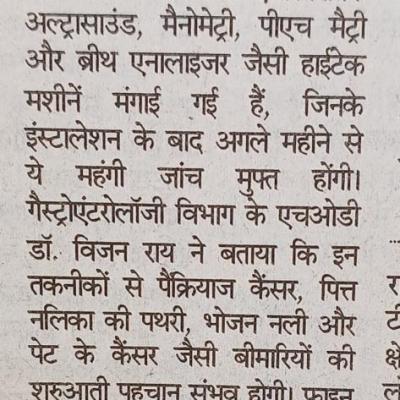 News Corner 18