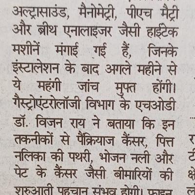 News Corner 1