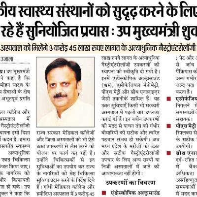 News Update 