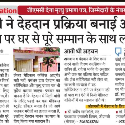 News 13-02-2025