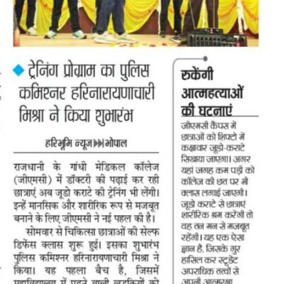 Women's Day GMC Bhopal 