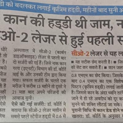 News 12-03-2025