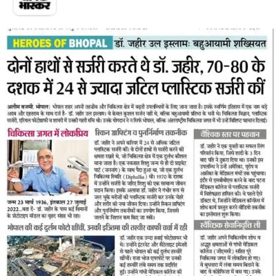 Dainik Bhaskar 30-03-2025