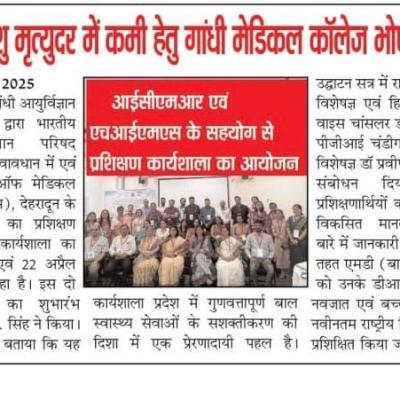 News 22-04-2025